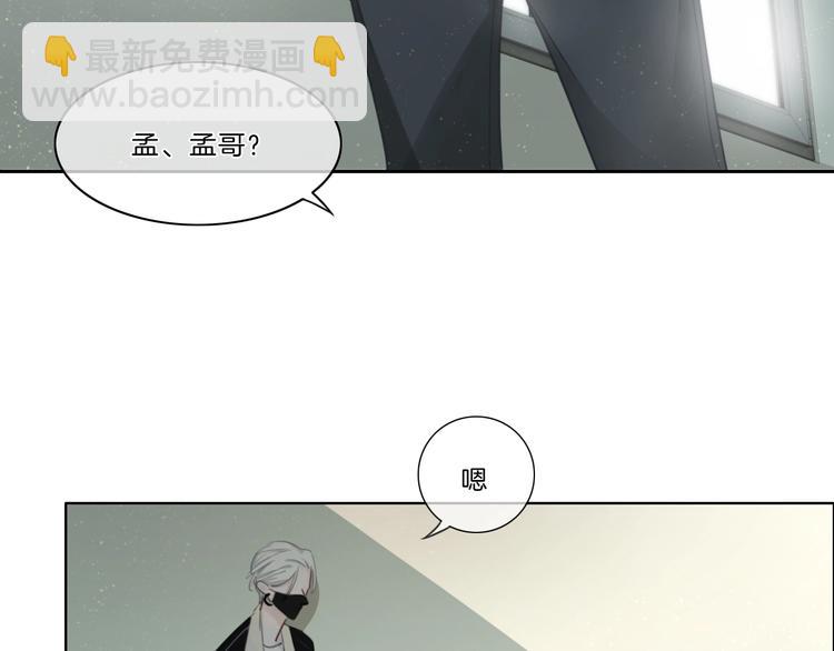 第21话 什么病？！(1/3)-第22话