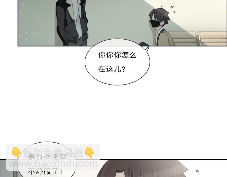 第21话 什么病？！(1/3)-第22话