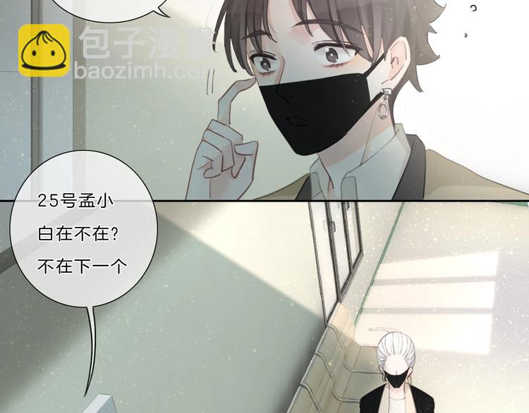 第21话 什么病？！(1/3)-第22话