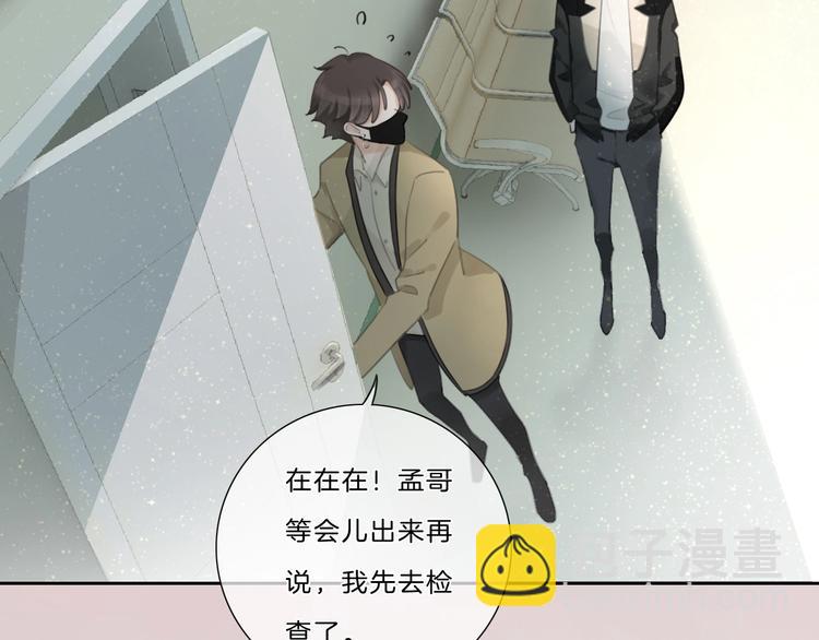 第21话 什么病？！(1/3)-第22话