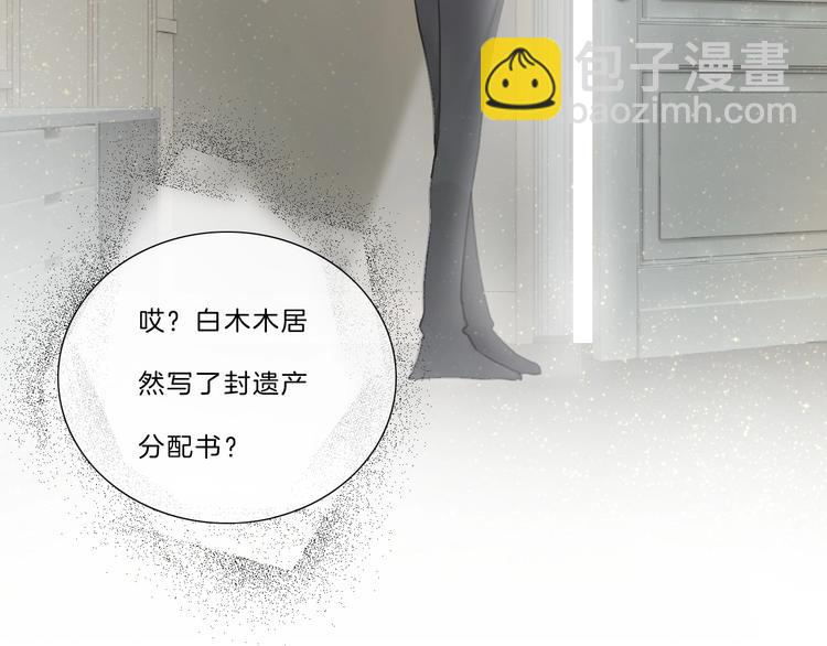 第21话 什么病？！(1/3)-第22话