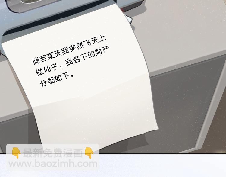 第21话 什么病？！(1/3)-第22话