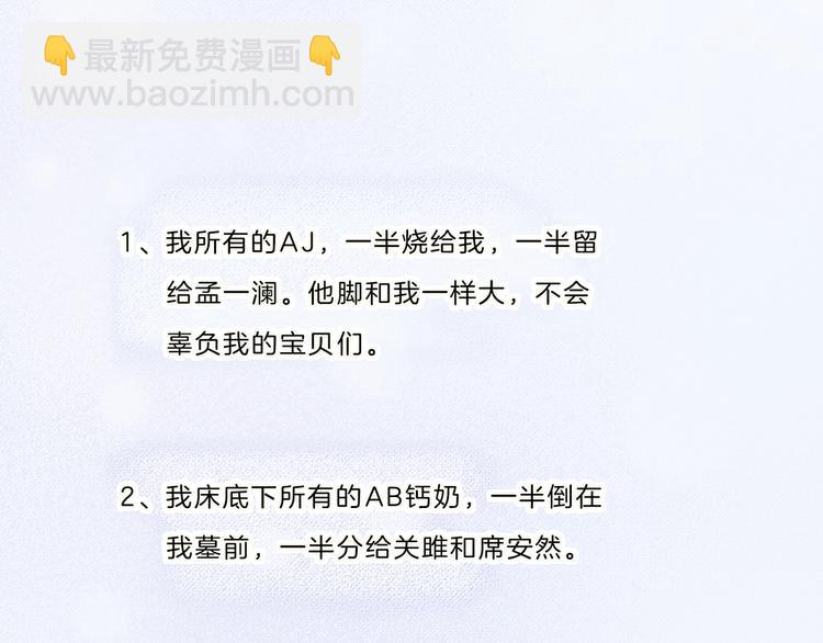 第21话 什么病？！(1/3)-第22话