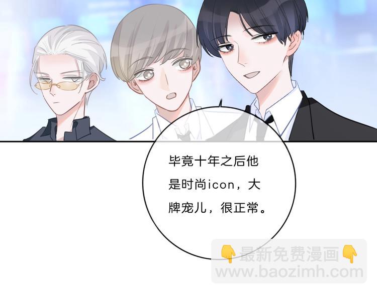 第21话 什么病？！(1/3)-第22话