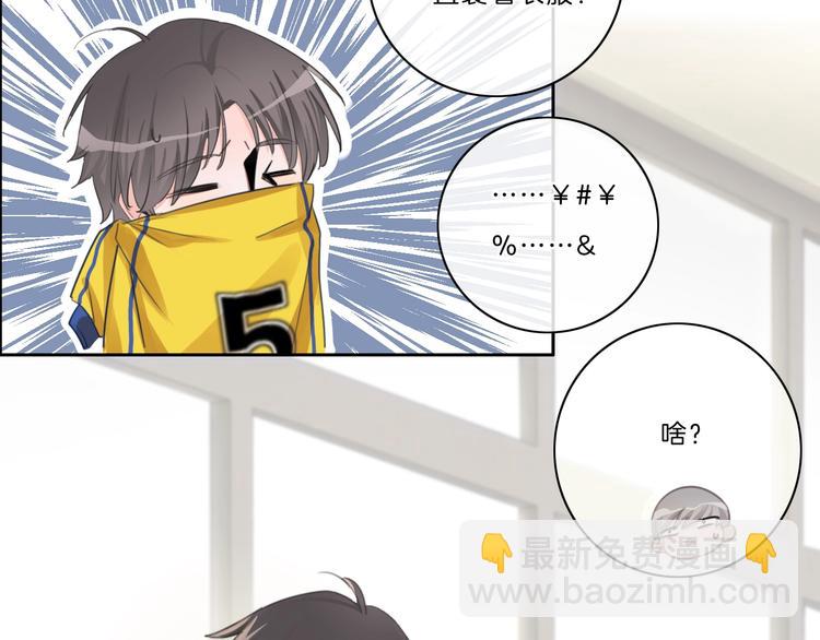 第25话 正面battle(1/2)-第26话