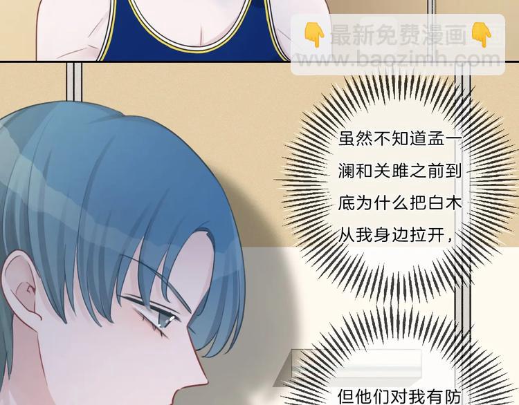 第25话 正面battle(1/2)-第26话