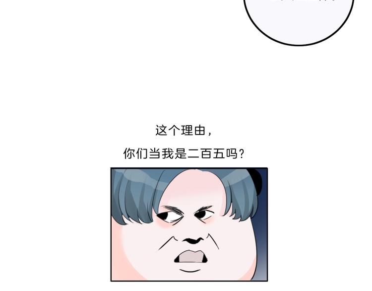 第25话 正面battle(1/2)-第26话