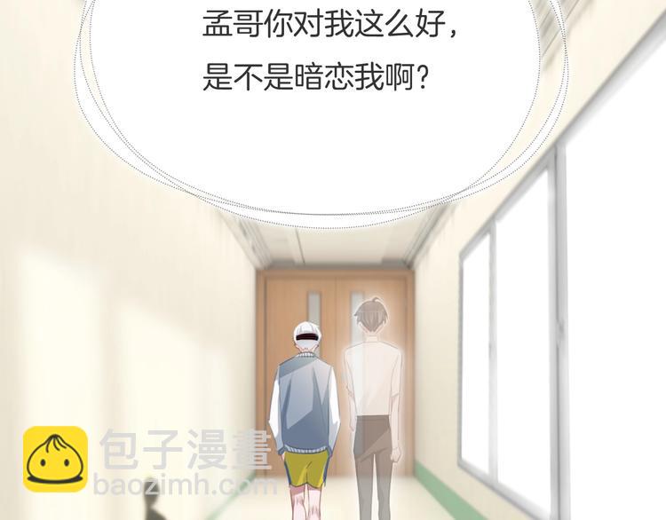 第27话 遗憾(1/2)-第28话