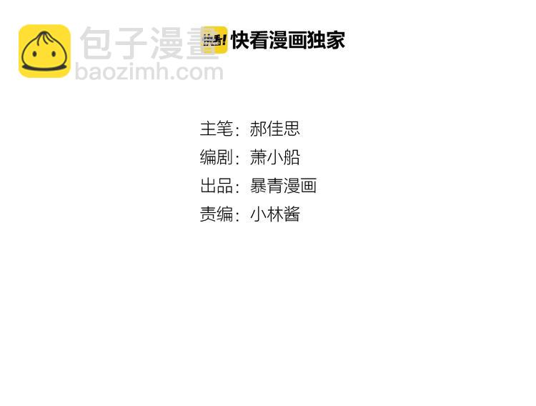 第27话 遗憾(1/2)-第28话