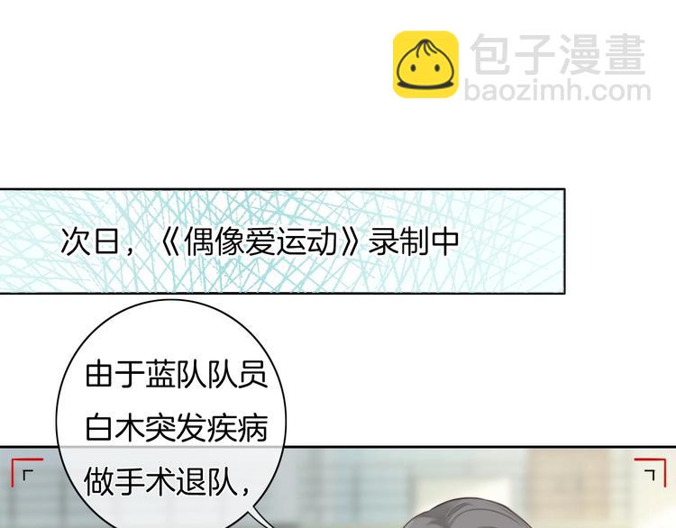 第27话 遗憾(1/2)-第28话