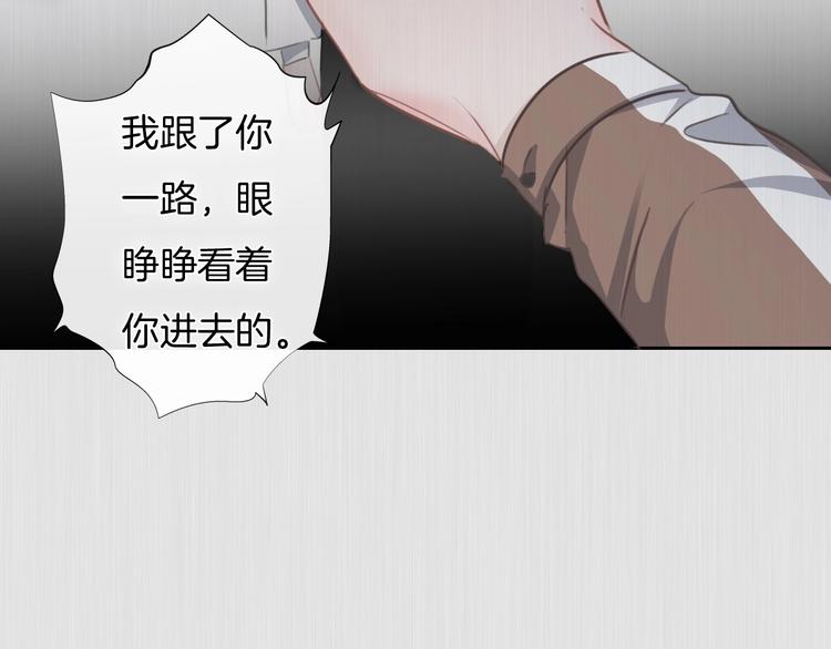 第27话 遗憾(1/2)-第28话