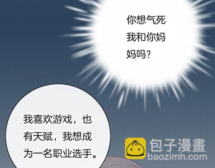 第27话 遗憾(1/2)-第28话