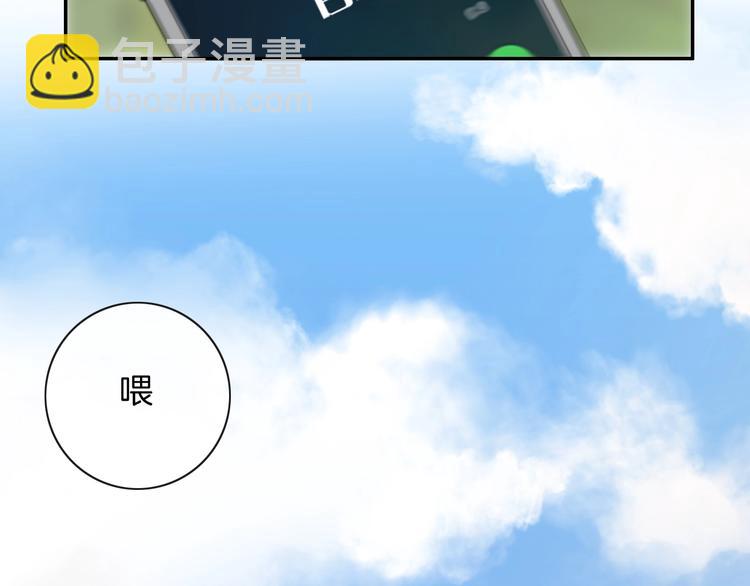 第27话 遗憾(1/2)-第28话