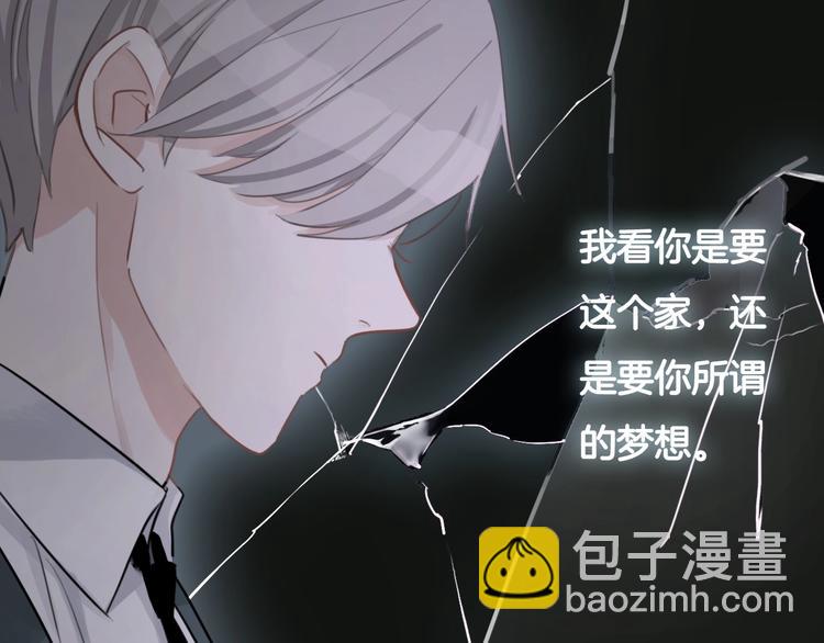 第27话 遗憾(1/2)-第28话