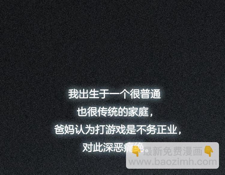 第27话 遗憾(1/2)-第28话