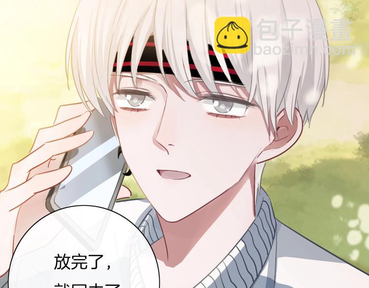 第27话 遗憾(1/2)-第28话