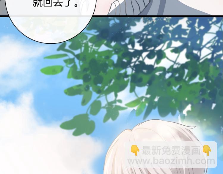 第27话 遗憾(1/2)-第28话