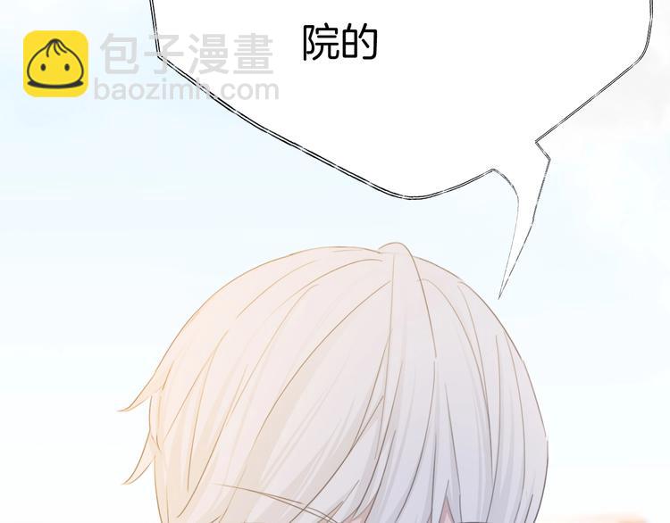 第29话 偶像运动会开始(1/2)-第30话