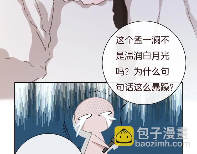 第29话 偶像运动会开始(1/2)-第30话