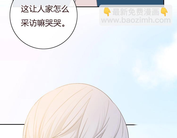 第29话 偶像运动会开始(1/2)-第30话