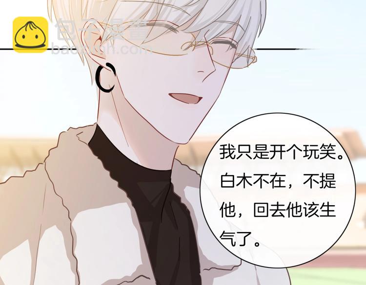 第29话 偶像运动会开始(1/2)-第30话