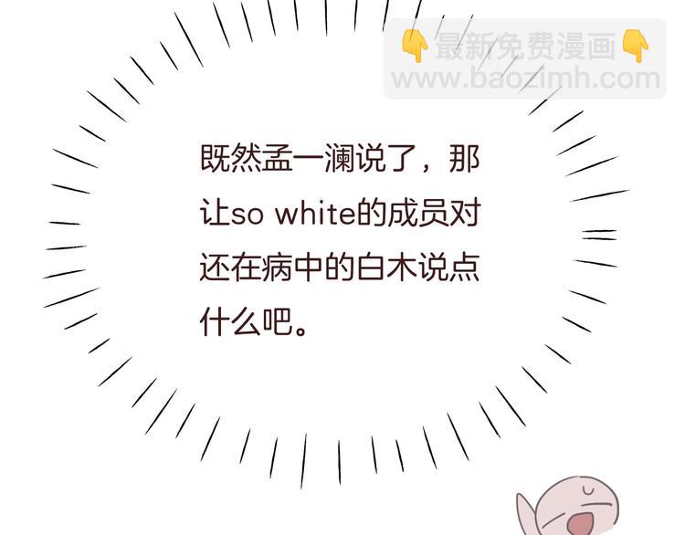 第29话 偶像运动会开始(1/2)-第30话