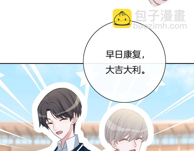 第29话 偶像运动会开始(1/2)-第30话