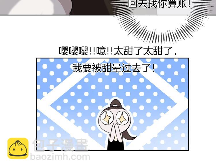 第29话 偶像运动会开始(1/2)-第30话