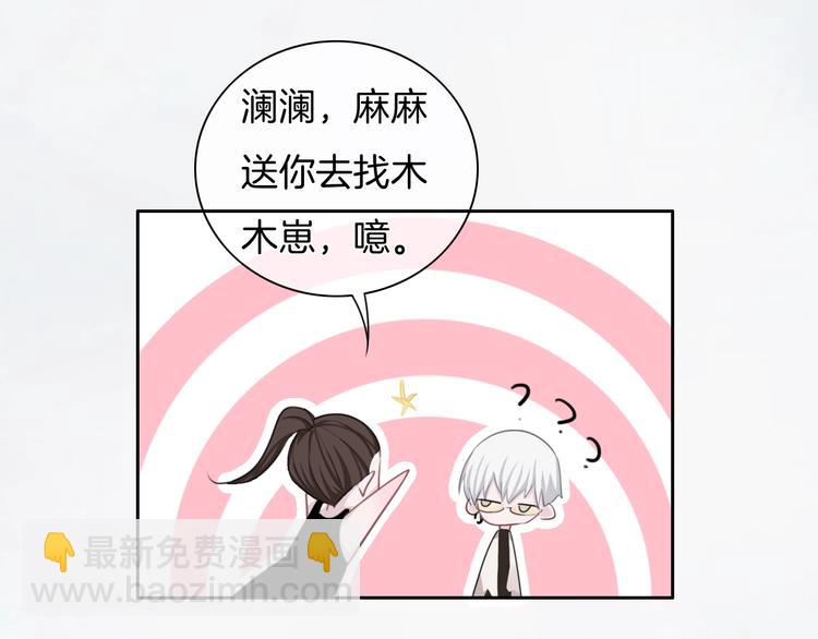 第29话 偶像运动会开始(1/2)-第30话