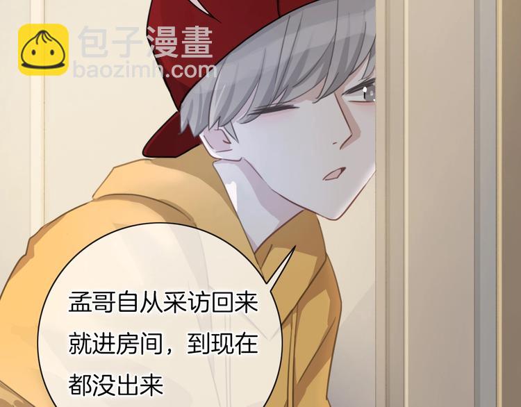 第29话 偶像运动会开始(1/2)-第30话