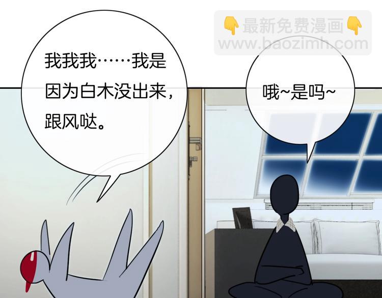 第29话 偶像运动会开始(1/2)-第30话