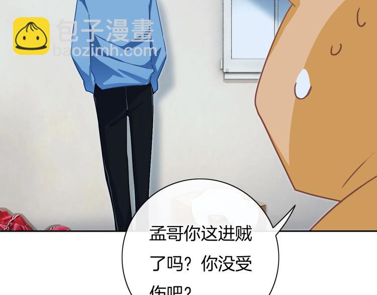 第29话 偶像运动会开始(1/2)-第30话