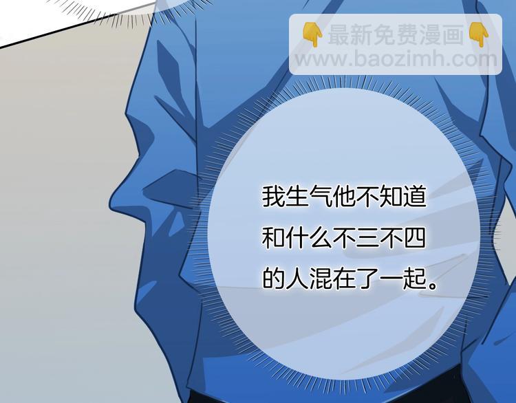 第29话 偶像运动会开始(1/2)-第30话