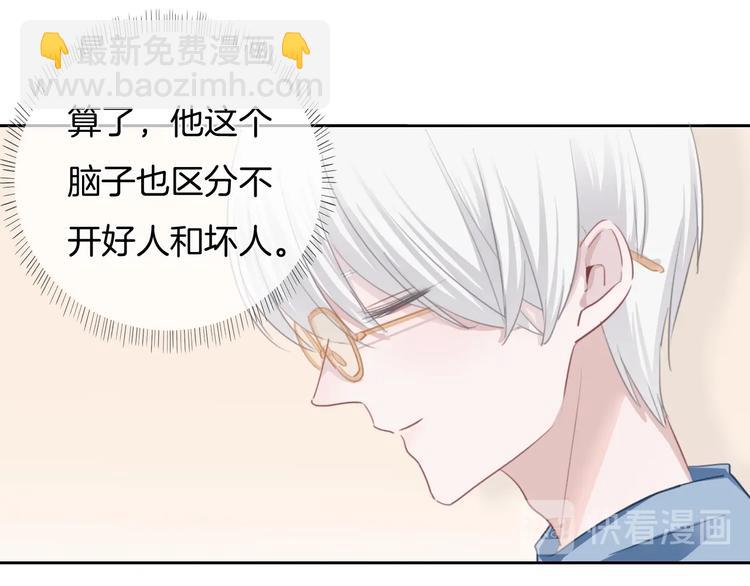 第29话 偶像运动会开始(1/2)-第30话