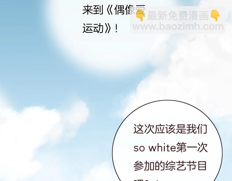 第29话 偶像运动会开始(1/2)-第30话