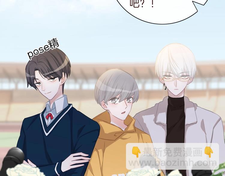 第29话 偶像运动会开始(1/2)-第30话