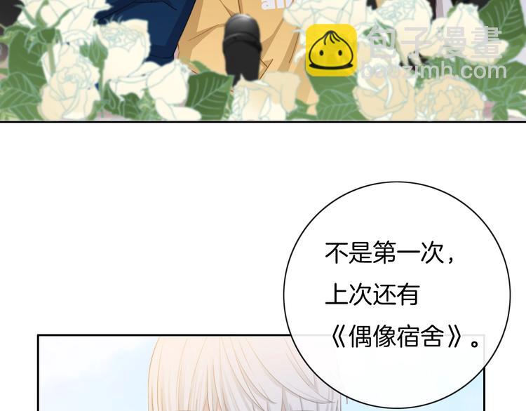 第29话 偶像运动会开始(1/2)-第30话