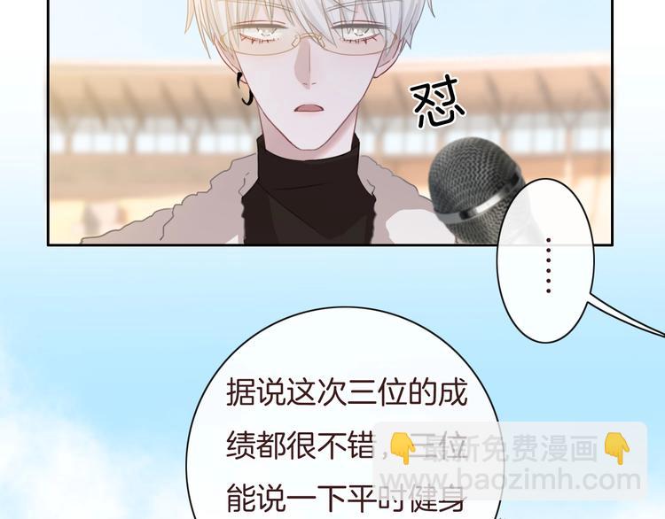 第29话 偶像运动会开始(1/2)-第30话