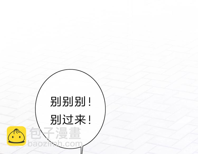 第3话 我想挽回曾经的美好(1/5)-第4话