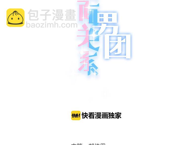 第3话 我想挽回曾经的美好(1/5)-第4话