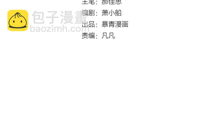 第3话 我想挽回曾经的美好(1/5)-第4话