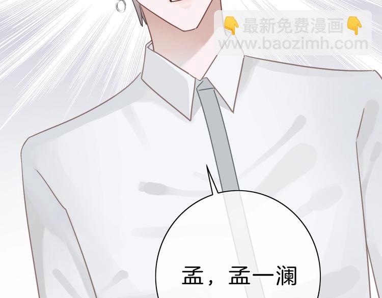 第3话 我想挽回曾经的美好(1/5)-第4话