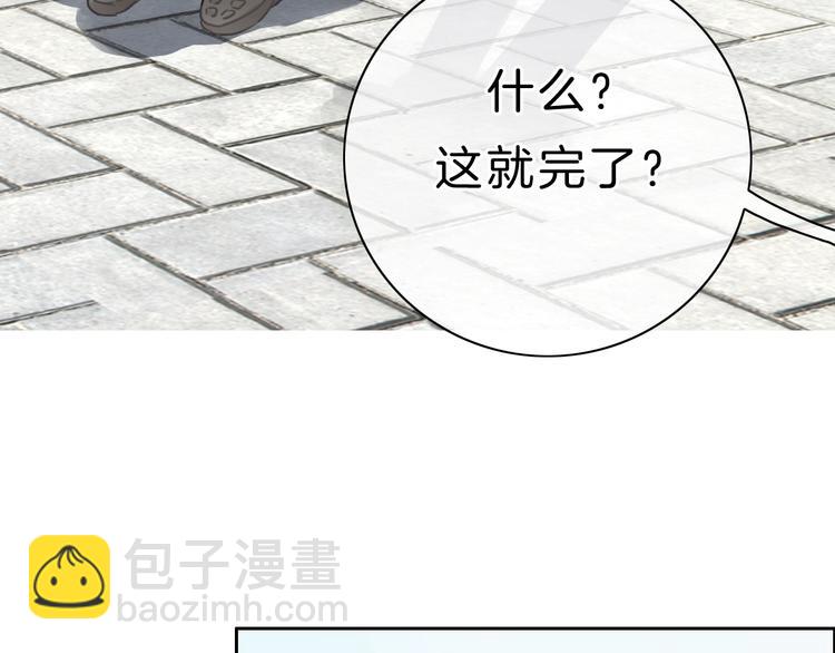 第3话 我想挽回曾经的美好(1/5)-第4话