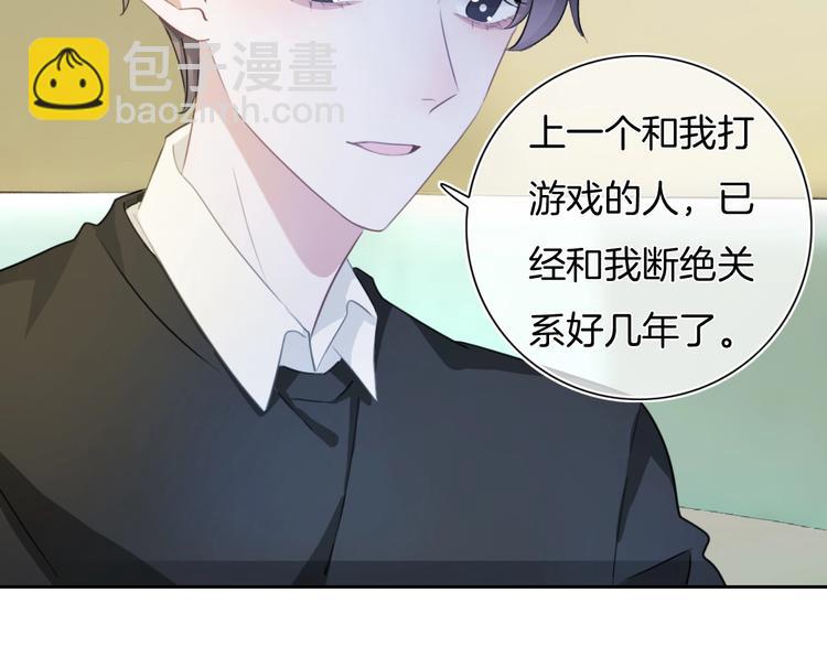 第31话 春花面对威胁(1/2)-第32话