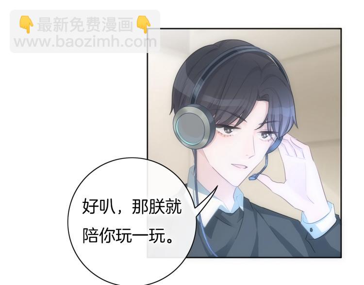 第31话 春花面对威胁(1/2)-第32话