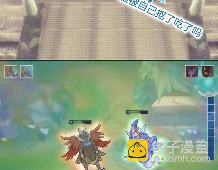 第31话 春花面对威胁(1/2)-第32话