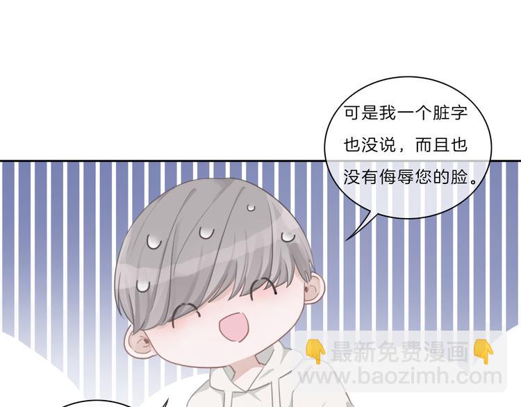 第31话 春花面对威胁(1/2)-第32话