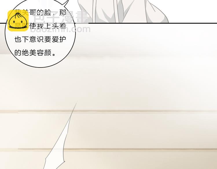 第31话 春花面对威胁(1/2)-第32话