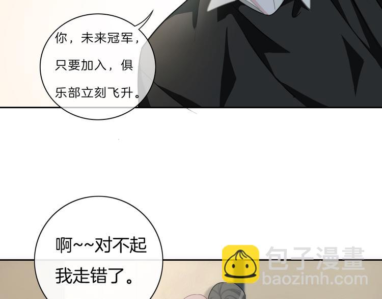 第31话 春花面对威胁(1/2)-第32话