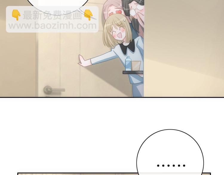 第31话 春花面对威胁(1/2)-第32话